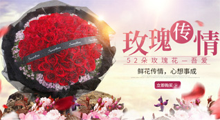 江苏常州新北区孟河镇鲜花速递